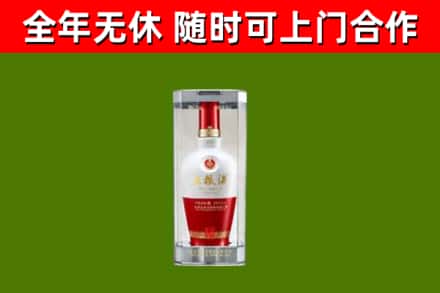 琼中市回收五粮液行情