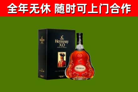 琼中市回收轩尼诗多少钱