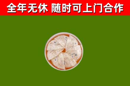 琼中市回收燕窝价格