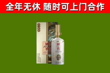 琼中市回收国窖1573价格