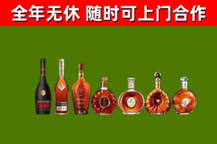 琼中市回收洋酒