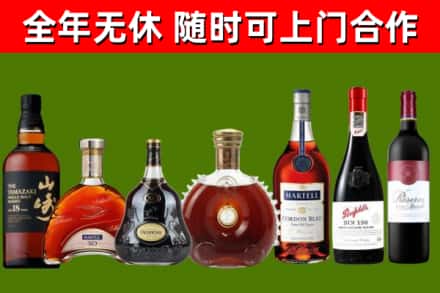 琼中市回收红酒