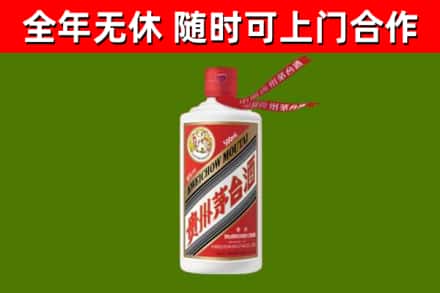 琼中市回收飞天茅台酒