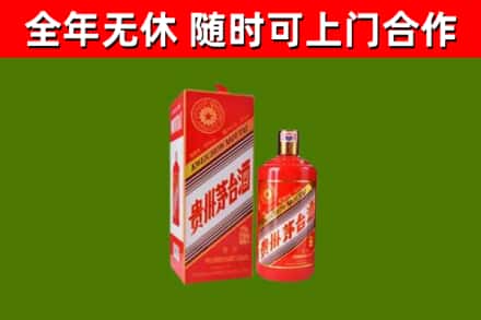 琼中市回收生肖茅台酒