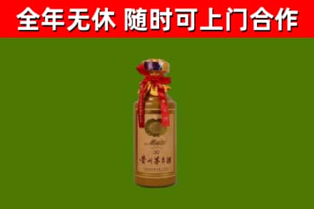 琼中市回收30年茅台酒