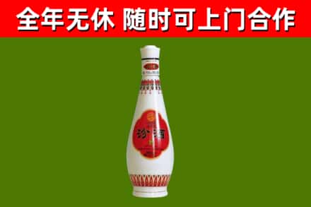 琼中市回收老汾酒