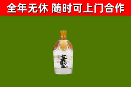 琼中市烟酒回收董酒.jpg
