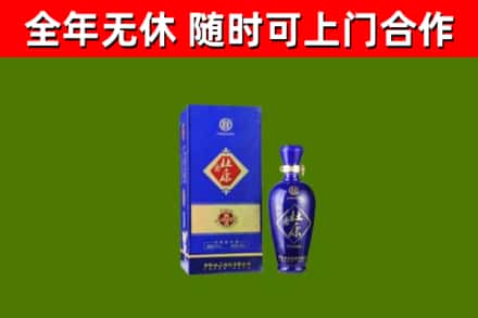 琼中市回收杜康