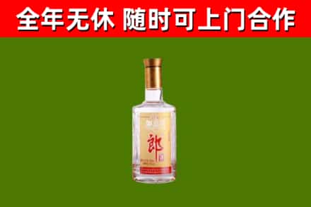 琼中市烟酒回收光瓶郎酒.jpg