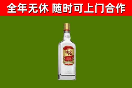 琼中市烟酒回收尖庄酒.jpg