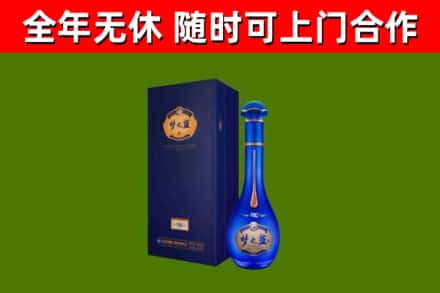 琼中市烟酒回收老梦之蓝酒.jpg