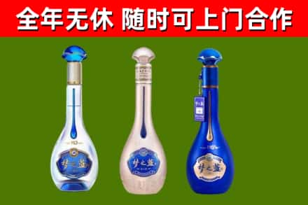 琼中市烟酒回收梦之蓝系列.jpg