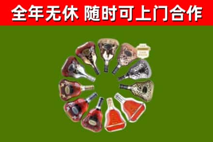 琼中市回收XO