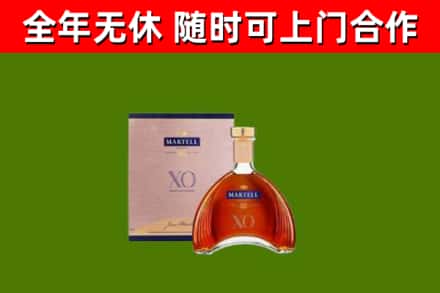 琼中市回收马爹利洋酒