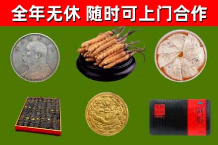 琼中市回收礼品